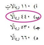 سعر البيع الجديد