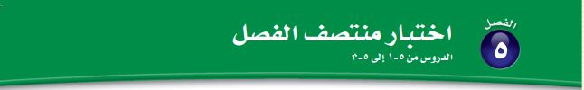 اختبار