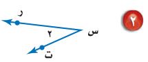 حادة