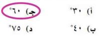 خيارات