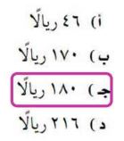سعر العباءات