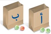 لعبة