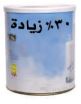 علبة حليب مجفف 