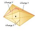 مجسم 