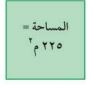 مربع