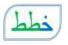 خطط