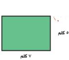 مربع