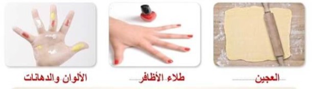 صورة