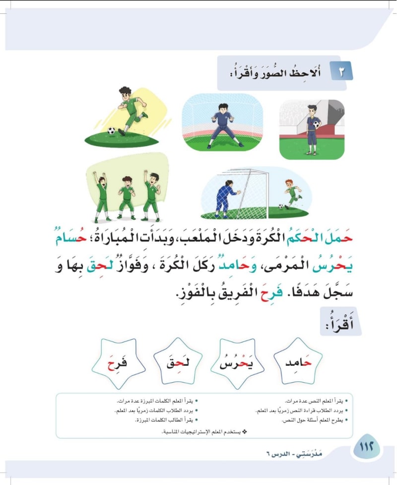 ألاحظ الصور