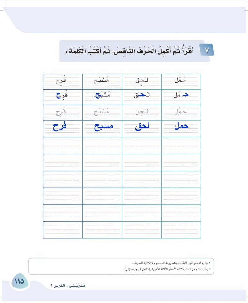 أٌقرأ ثم أكمل