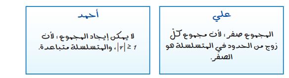 علي و أحمد