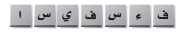 فسيفساء