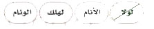 مثال