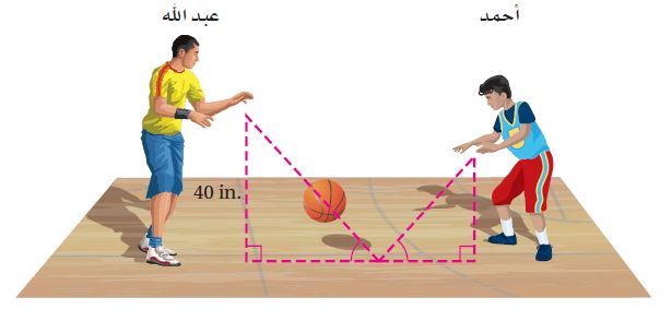رياضة