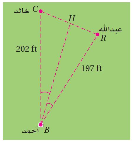 مثلث