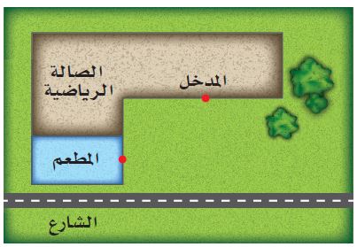 مباريات