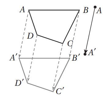 إزاحة