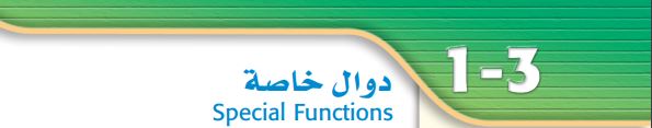 دوال