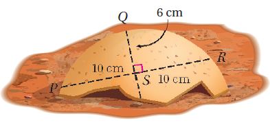 آثار