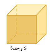 مكعب