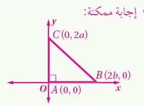 مثلث