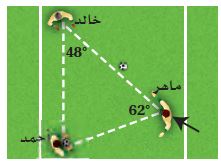 كرة قدم