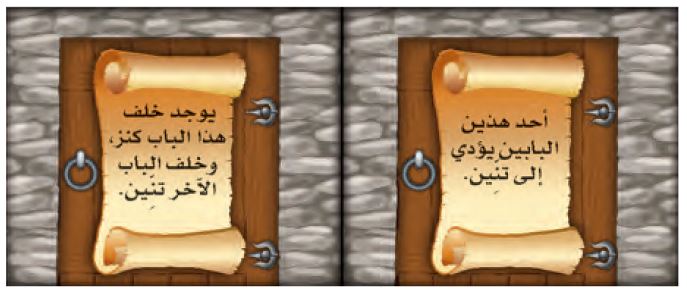 أبواب