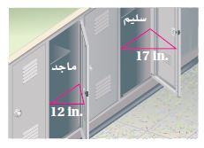 خزائن