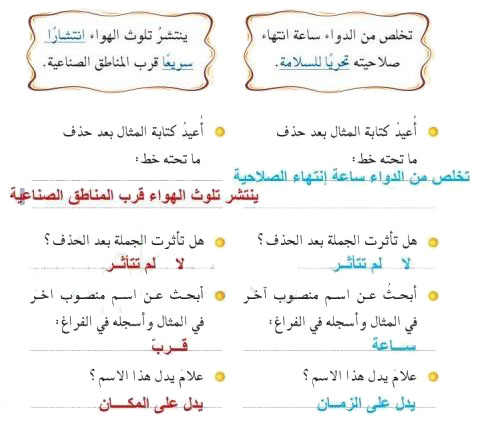 مثال
