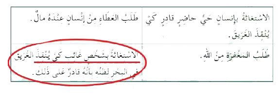 مثال