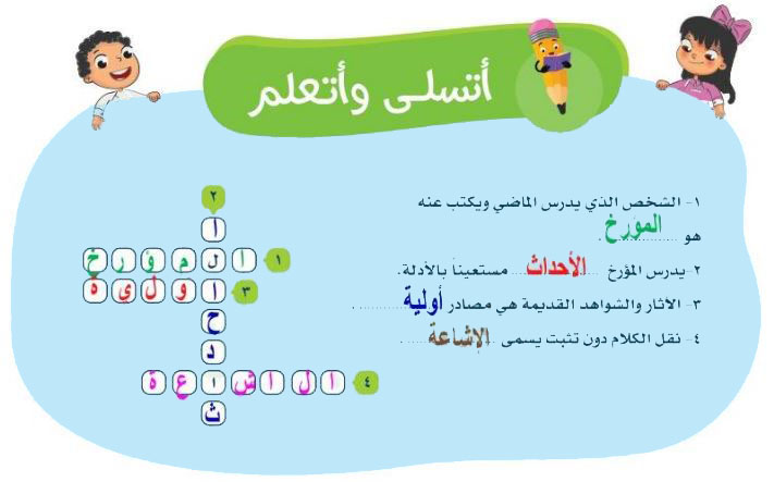 مثال