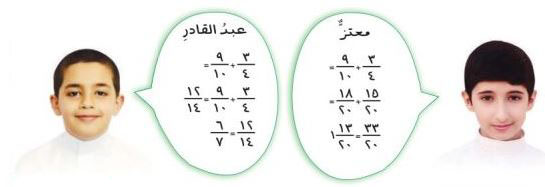 مثال