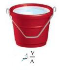 مثال