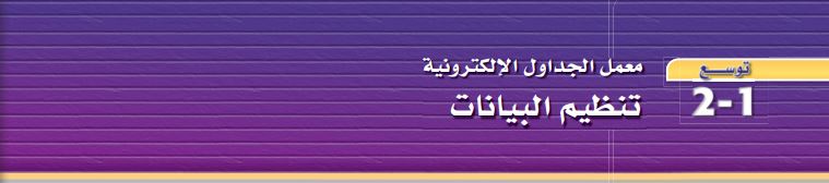 توسع 1 - 2