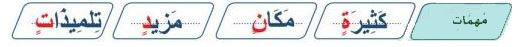 مثال