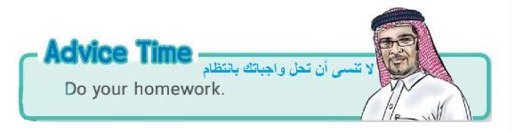 لا تنسى