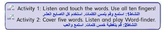 النشاط