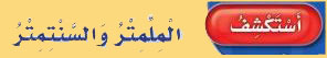مثال