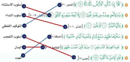 وصل