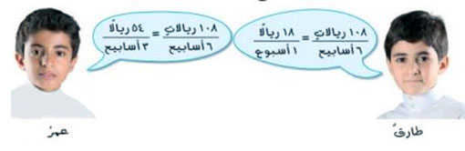 مثال