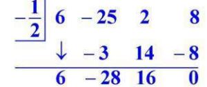 قسمة 25