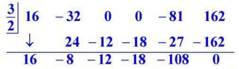 قسمة 26
