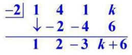 قسمة 34
