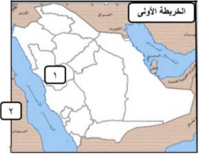خريطة