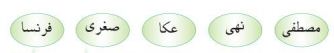 مثال