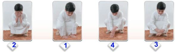 صفة التيمم