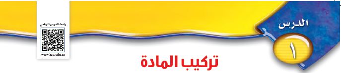درس 1