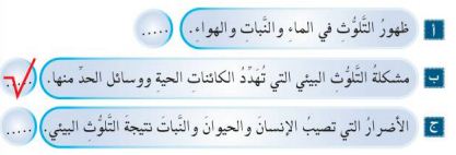 اختبار