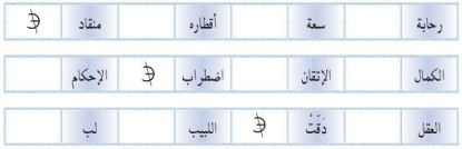 جدول