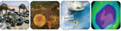 صور